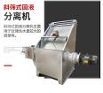 Spiral Extrusion 280 Chicken Manure Squeezer with Mud Pump, Distribution Box, Pipe Squeezing, Quick and Labor saving