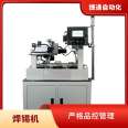 Desktop PCB circuit board USB data cable soldering machine wire switch charger motor automatic soldering machine equipment