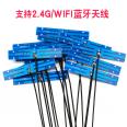 Bluetooth wifil gsm 2.4g/5.8g dual band built-in PCB antenna omnidirectional high gain network card router