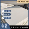 Shengnaifu moisture-proof ceiling library ceiling sound-absorbing composite rock wool board rock wool fiberglass sound-absorbing board