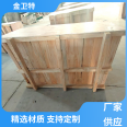 Heavy cargo lattice wooden frame box with strong load-bearing capacity, suitable for a wide range of Jinwei Special Machinery