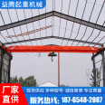 Indoor single beam crane for lifting of 6-ton single beam crane workshop workshop building