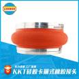 Clamp type rubber joint, red silicone type pipeline quick connector LEEBOO/Libo