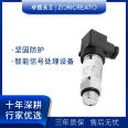 Zhuoran Tiangong Customized Air Conditioning Pump Pressure Transmitter Sewage Corrosion Gas Liquid Pressure Sensor