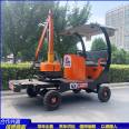 Telescopic slope hedgerow machine, garden road greening and pruning integrated vehicle, with large operating width and hydraulic expansion