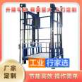 Huixian City Elevating Freight Elevator Factory Elevator Guide Rail Hydraulic Elevating Freight Elevator