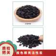 Black premium water treatment, air purification, food decolorization, 20-40 mesh, pH 7 coconut shell activated carbon