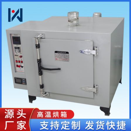 Small experimental desktop high-temperature oven welding preheating drying oven electric constant temperature sintering oven support customization