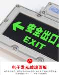 Explosion proof sign light, safety exit, dual head emergency light LED, single side left to right