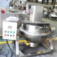 Sauce gas planetary stirring fryer, steam electric heating vertical sandwich pot, fully automatic stainless steel material