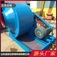 4-68 Kiln Centrifugal Fan Boiler Induced Draft Fan Industrial Fan Dust Removal and Smoke Exhaust Fan Exhaust Gas Treatment