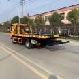 Dongfeng Dolika D6 Road Rescue and Obstacle Removal Vehicle, National VI, Body Plate, 5m ² Blue Label Rescue Trailer