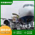 Full process one-stop service for air freight dedicated line, cost effective service to ensure timely delivery to Dongji