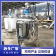 Customized sales of high-quality materials for stainless steel reaction kettle buffer tank, primary distillation kettle distillation tower, and enamel metal