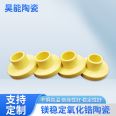 Haoneng Magnesium Stabilized Zirconia Ceramic Zirconia Ceramic Shaped Zirconia Support Customization