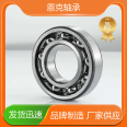 Changzhou Enke Bearing Ball Bearing 6307 Brand Manufacturer prioritizes quality and quantity assurance services