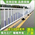 Municipal guardrails, road safety isolation guardrails, collision barriers, pedestrian traffic facility fences