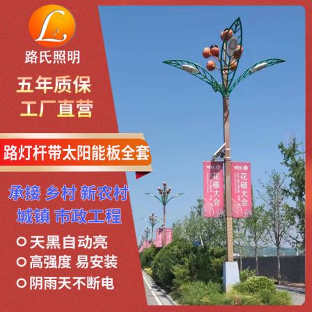 Lu Shi Luminescent China Jiejing Sightseeing Lighting Large Landscape Street Lamp Pole with Advertising Light Box Decoration Pendant Light Fixture