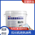 Manufacturer of ultra-thin waterproof plaster and high-temperature hot water tank insulation coating