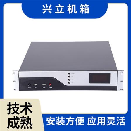 Xingli 1U server chassis, instrument panel, heat dissipation chassis, aluminum alloy shell, anti magnetic, dustproof, and impact resistant