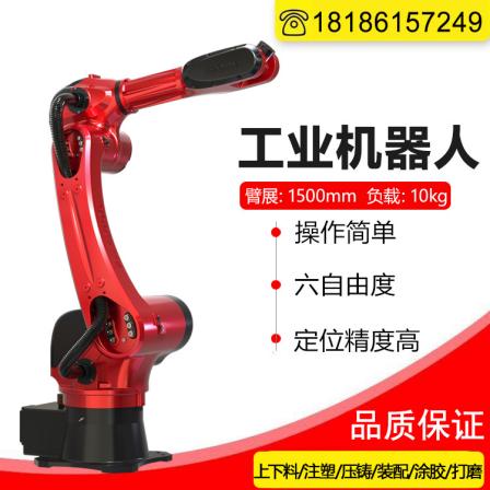 Bronte 1510 Six Axis Robot Arm Extension 1500mm Load 10KG Loading and Unloading Injection Molding Die Casting Robot