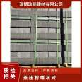 Autoclaved fly ash brick unit weight 04050607, interior and exterior walls 123654 cubic meters