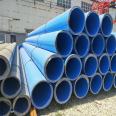 Long Line Transportation External Sliding Coating Plastic Straight Seam Composite Steel Pipe Shenzhou Customized Processing 820 * 8 Spiral Pipeline