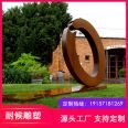 Customized large-scale weathering steel landscape sculpture cutting background wall, building exterior wall, red rust steel landscape metal curtain wall