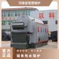 Durable and customizable Hengde horizontal chain hot water boiler for greenhouse heating