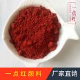 National Standard 130 Iron Oxide Red Pigment Cement Road Brick Colorful Floor Coatings with Strong Coloring and Not Easy to Fade