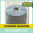 Motor insulation paper DMD with multi-color characteristics, strong mechanical strength, heat resistance, Class F