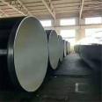 IPN8710 anti-corrosion pipe IPN8710 anti-corrosion steel pipe for drinking water procurement of mining water supply pipes