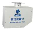 Radar type flow meter, flow meter, water surface flow rate, flow measurement, billion cubic meters