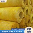 Aluminum foil Glass wool tube shell Class A non combustible energy to reduce noise