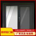 Weiye Broken Bridge Aluminum Door and Window Sealing, Silent Heat Insulation, Replacement of Window Sealing, Balcony Sealing