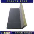 Exterior wall rock wool board A-grade fireproof interface mortar paper rock wool composite board waterproof, soundproof, roof insulation board