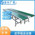 Xingchuang small belt conveyor injection molding receiving conveyor belt food conveyor belt climbing conveyor