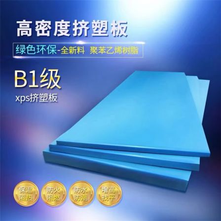 Selected manufacturers of Zeyu Building Materials b1 level thermal insulation extruded board, fireproof and thermal insulation polystyrene board