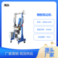 Manufacturer of welding groove machine GMMA-60R double-sided automatic flip milling machine