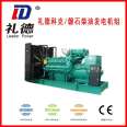 QTA89EG1 Kok Generator Set - National Three Discharge Spray Model, No Installation of Tail Gas Purifier