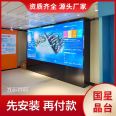 Meeting room LED display screen P2 screen installation P2.5 high brush P1.86 command center electronic screen smart large screen