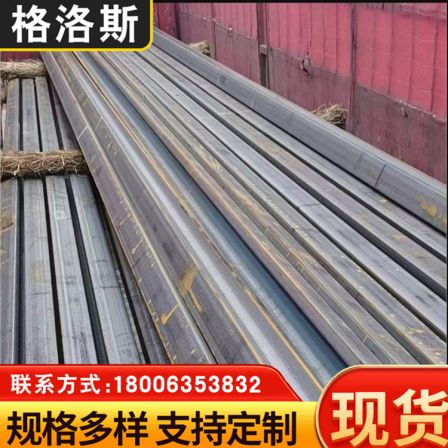 Mining I-beam standard guard rail 55Q light rail project can be shipped to the factory