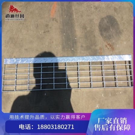 Production and manufacturing of outdoor steel structure stair steps with hot-dip galvanized steel ladder step plates