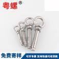 304 stainless steel screws, expansion ring screws, ring bolts, roof hooks, hooks, and rings