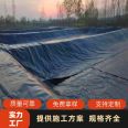 The special anti-seepage material for the bottom of the artificial lake water reservoir in Aoxiang Geotechnical Reservoir is HDPE geomembrane with a thickness of 1.0mm