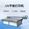 KT board UV flat printer, aluminum plastic board identification plate, UV printer production factory