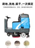 Jieshitu Garage Driving Type Floor Scrubber Electric Commercial Grade Intelligent mopper Factory Workshop Sanitation Scrubber