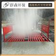 Fully automatic construction site 8-ton car washing platform without foundation, flat plate engineering, free design of washing machine according to drawings