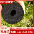 Special flame-retardant insulation rubber plastic pipe for air conditioning pipe Lesaffre Less fire fighting pipe rubber plastic sponge insulation pipe