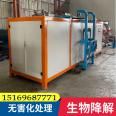 Rapid treatment equipment for African swine fever in breeding farms, dead pig treatment integrated machine, customized for large-scale production of 1-30 tons